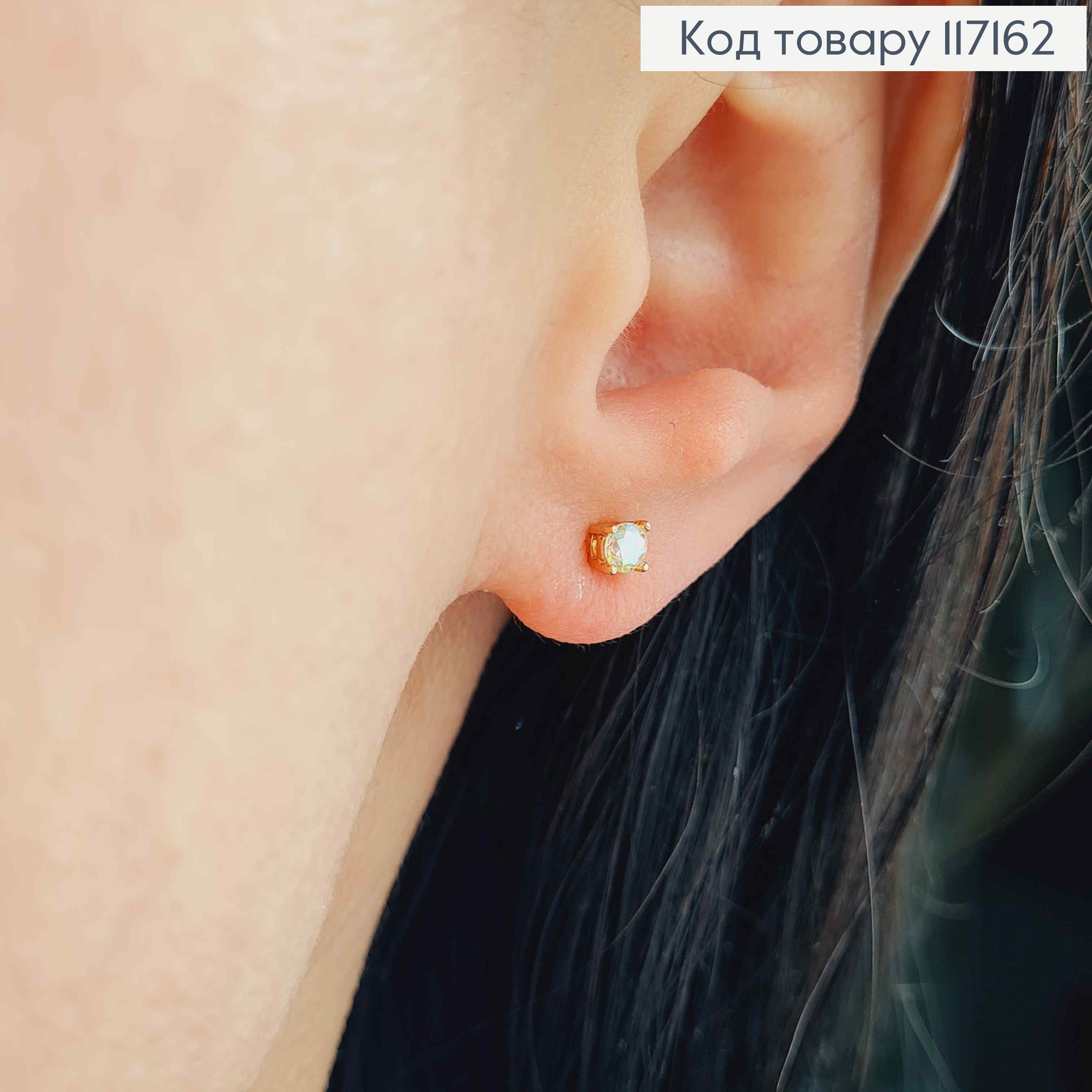 Серьги гвозди ПЕРЛАМУТРНЫЙ КАМЕНЕЦ 0,3см ( квадратная оправа) Xuping 18K 117162 фото 1