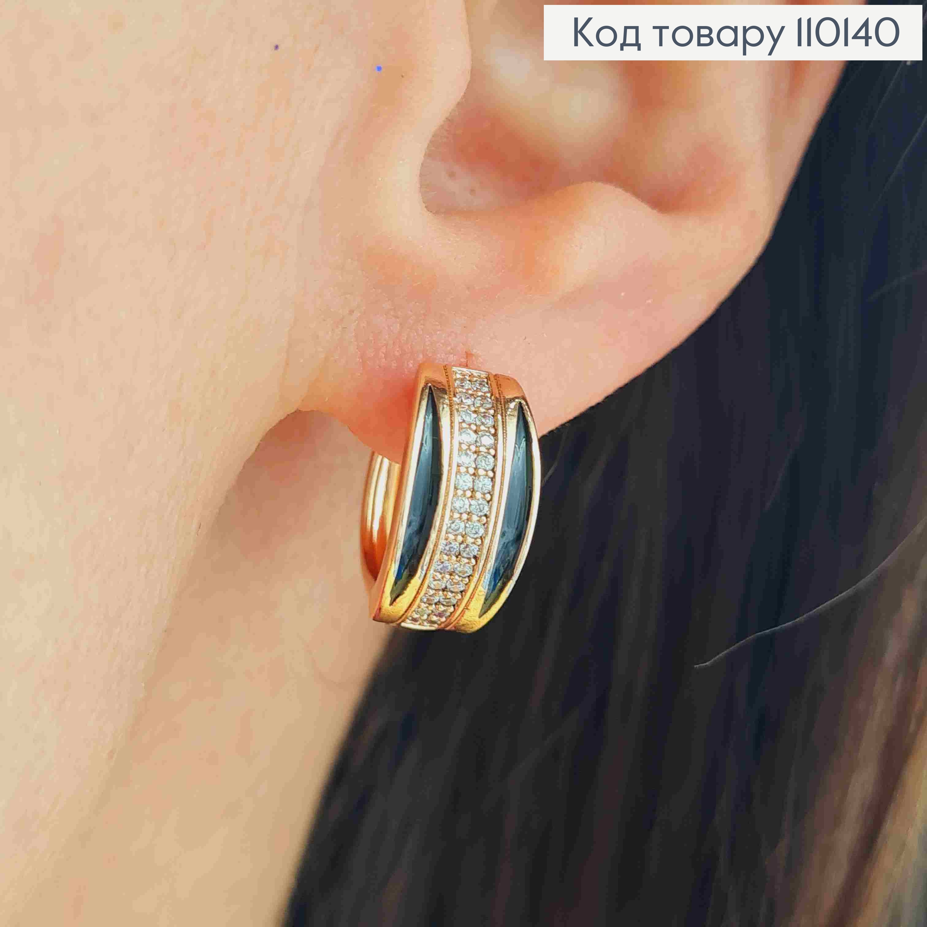 Серьги кольца с Черной эмалью Блестящими камешками, диаметр 1,5см, Xuping 18К 110140 фото 3