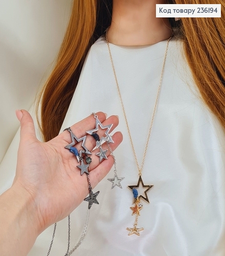 Бижутерия на шею Подвеска с звездой 74+8 см 236194 фото 1