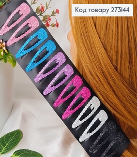 Заколки Тік-так 5 см, хвилясті края, різнокольоровий глітер, 12 шт/уп. 273144 фото