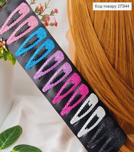 Заколки Тік-так 5 см, хвилясті края, різнокольоровий глітер, 12 шт/уп. 273144 фото 1