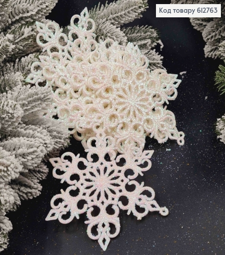 Набір  Сніжинок,  блиск, БІЛИЙ колір, 10шт/уп, 13см діаметр,  новорічні прикраси пластикові,Україна 612763 фото 1
