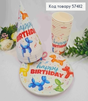 Набір паперовий, святковий, "Happy BIRTHDAY", по 10шт стаканчиків, тарілочок, ковпачків, Україна 574112 фото
