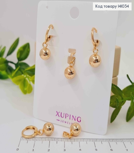Набір "Кульки": Сережки кільця (1,2+0,8см) + Кулон (0,8см),  Xuping 18К 141034 фото 1