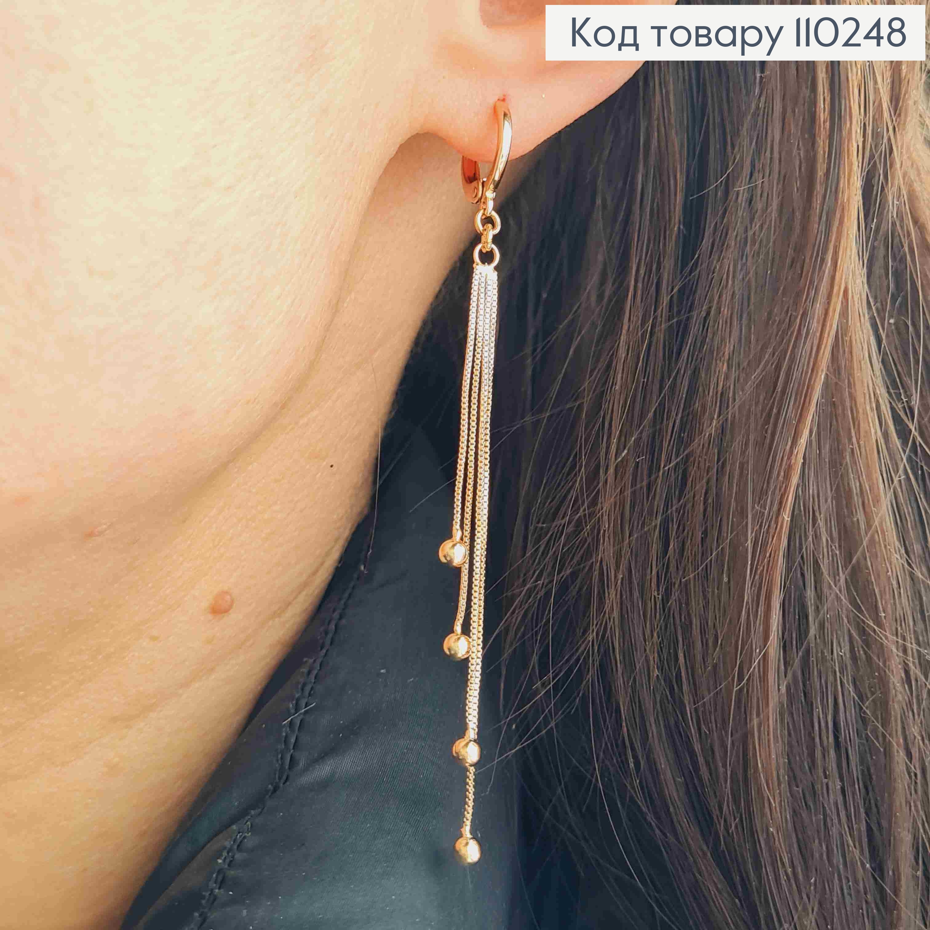 Серьги кольца с шариками на подвесных цепочках, размер 1,1+7см, Xuping 18K 110248 фото 1