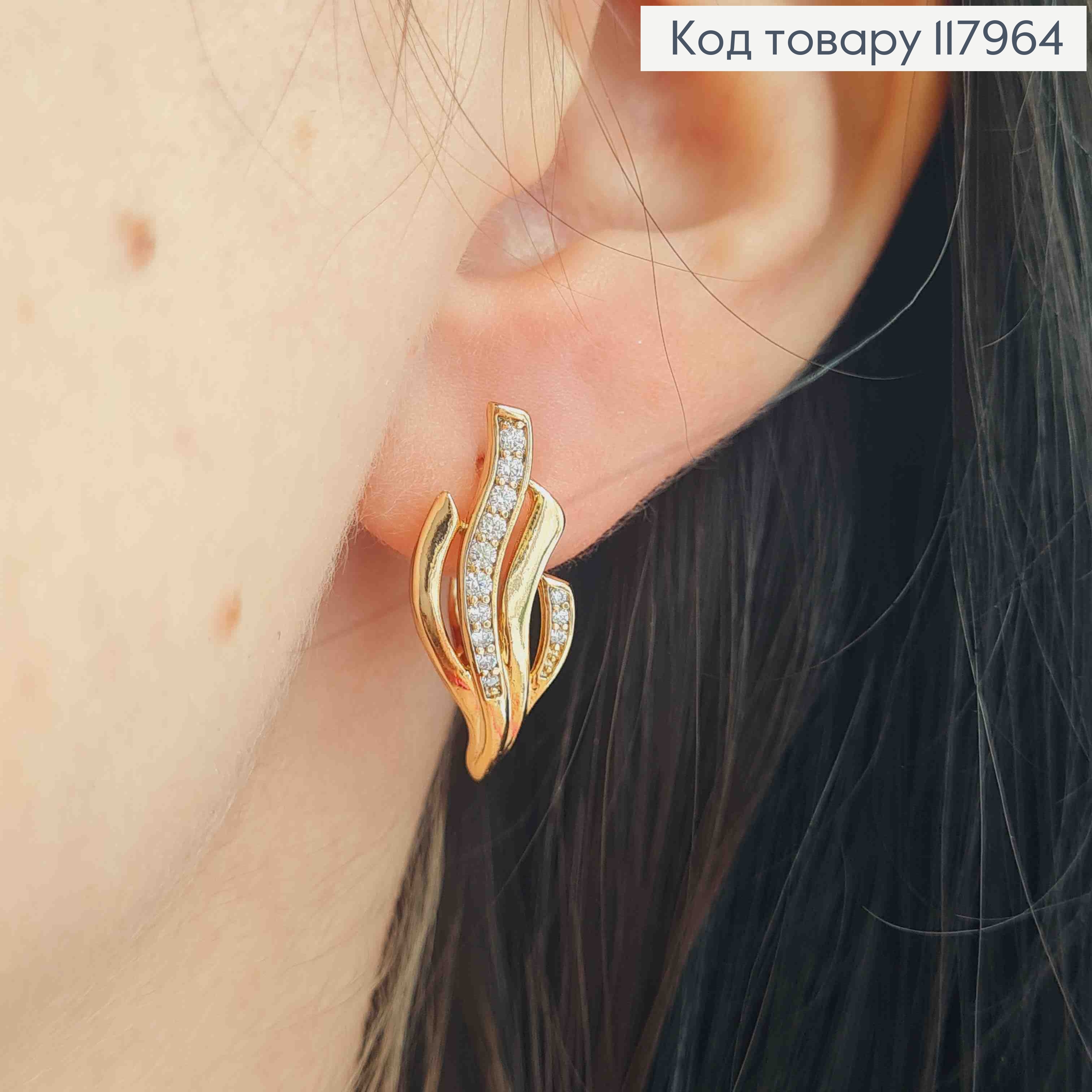 Серьги "Пламя" украшены камешками, 2,3см, английская застежка, Xuping 18K 117964 фото 3