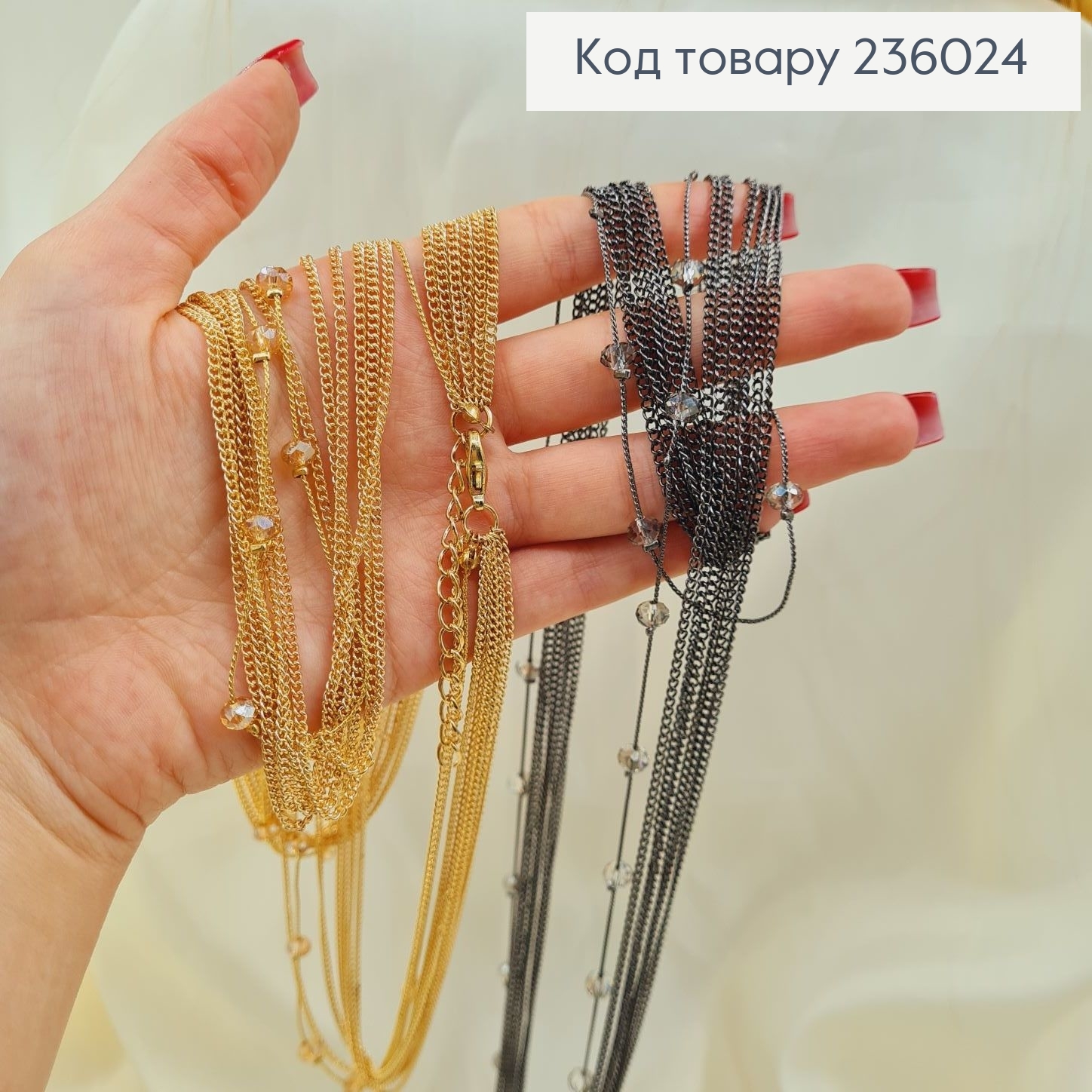 Бижутерия на шею цепочку с камнями 88 + 6 см 236024 фото 2