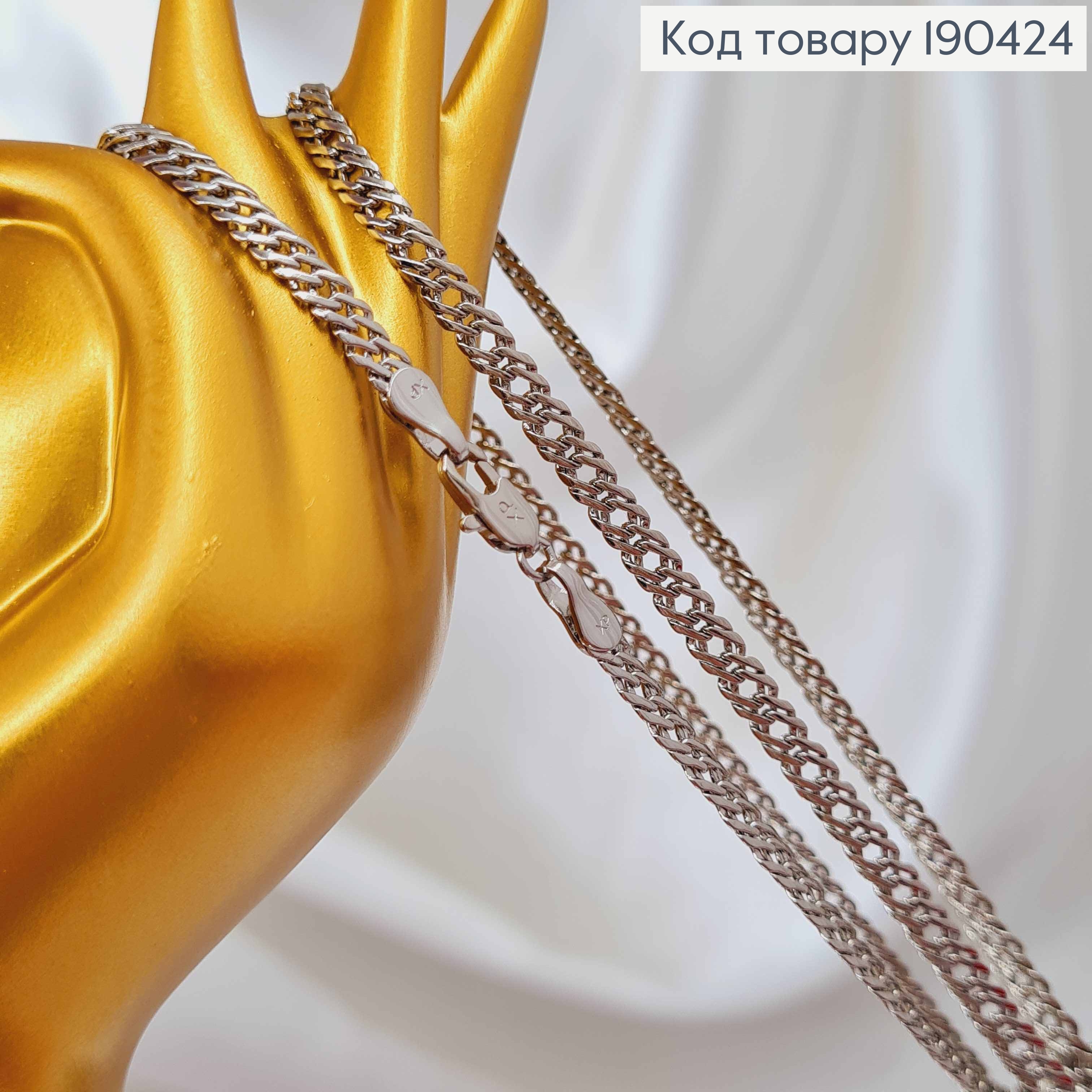 Цепочка родственная, плетение Панцирное двойной ромб 4мм, длина 60см, Xuping 190424 фото 1