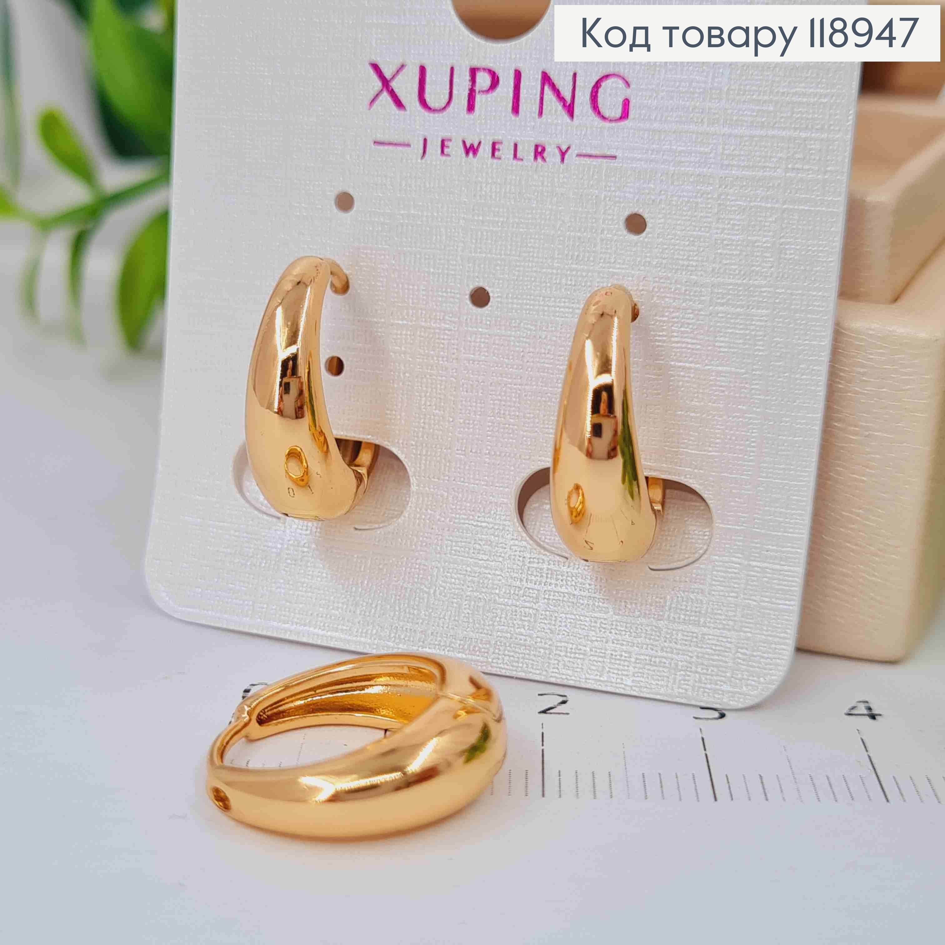 Серьги кольца расширены вниз, диаметр 1,8см, Xuping 18K 118947 фото 2