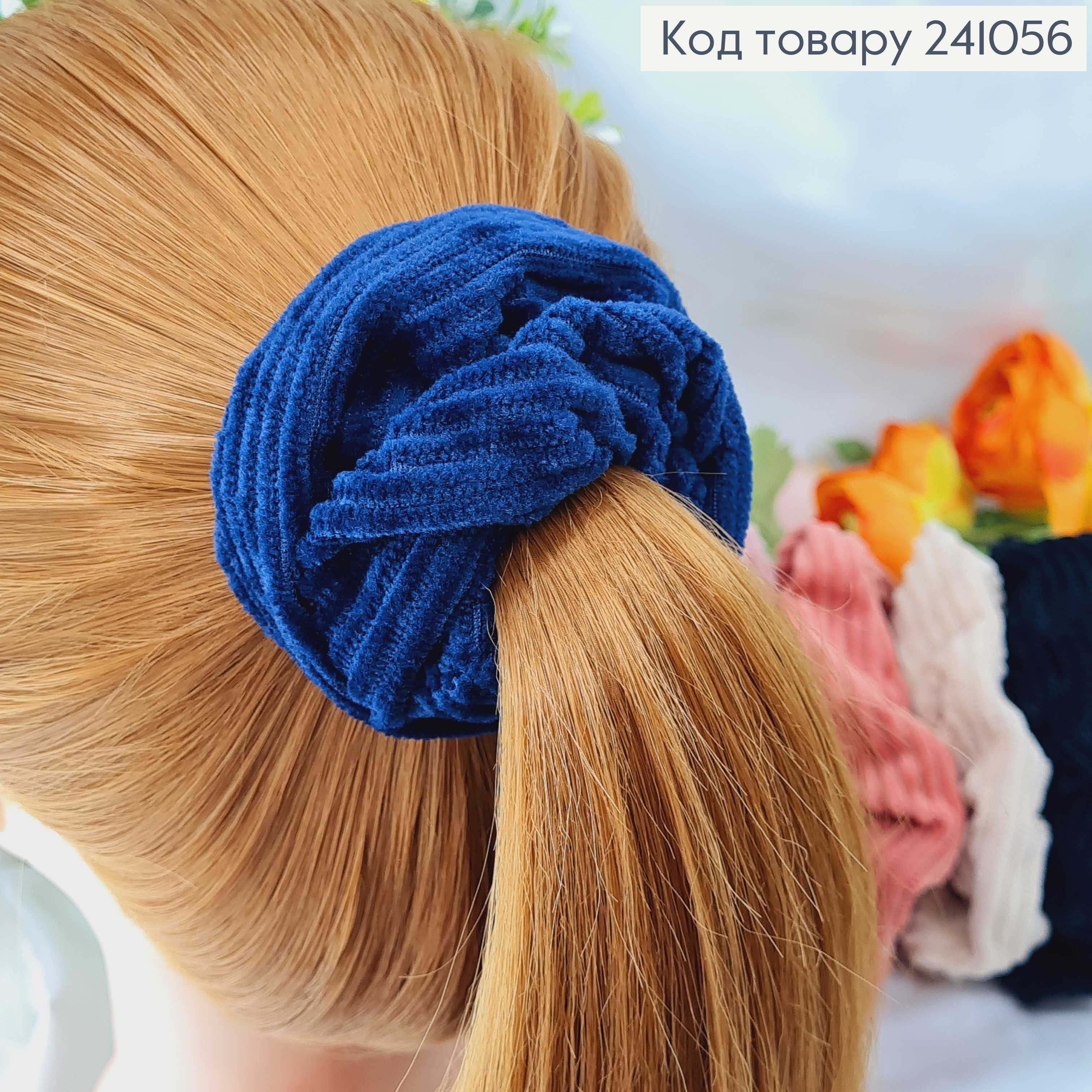 Резинка велюр ПОЛОСКА об"ємна (4-10см) в асорт. 241056 фото 2