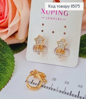 Сережки кільця "Зірочки" з підвісками камінцями , довж. 1,5см, діам.1,5см Xuping 18K 115175 фото