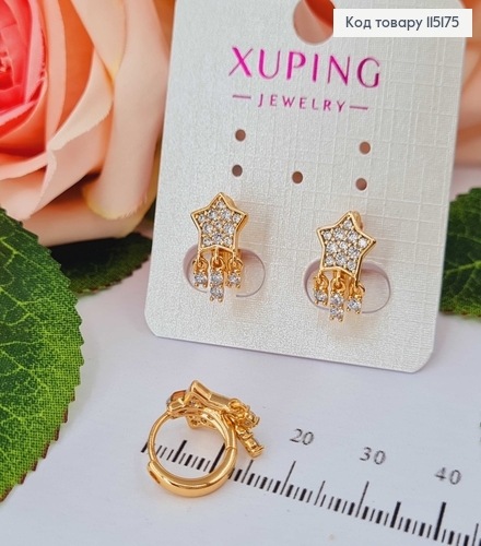 Сережки кільця "Зірочки" з підвісками камінцями , довж. 1,5см, діам.1,5см Xuping 18K 115175 фото 1