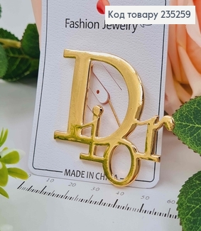 Брошка "Діор" кругла ЗОЛОТОГО кольору, 5*5см 235259 фото