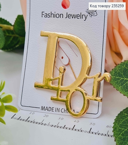 Брошь "Диор" круглая ЗОЛОТОГО цвета, 5*5см 235259 фото 1