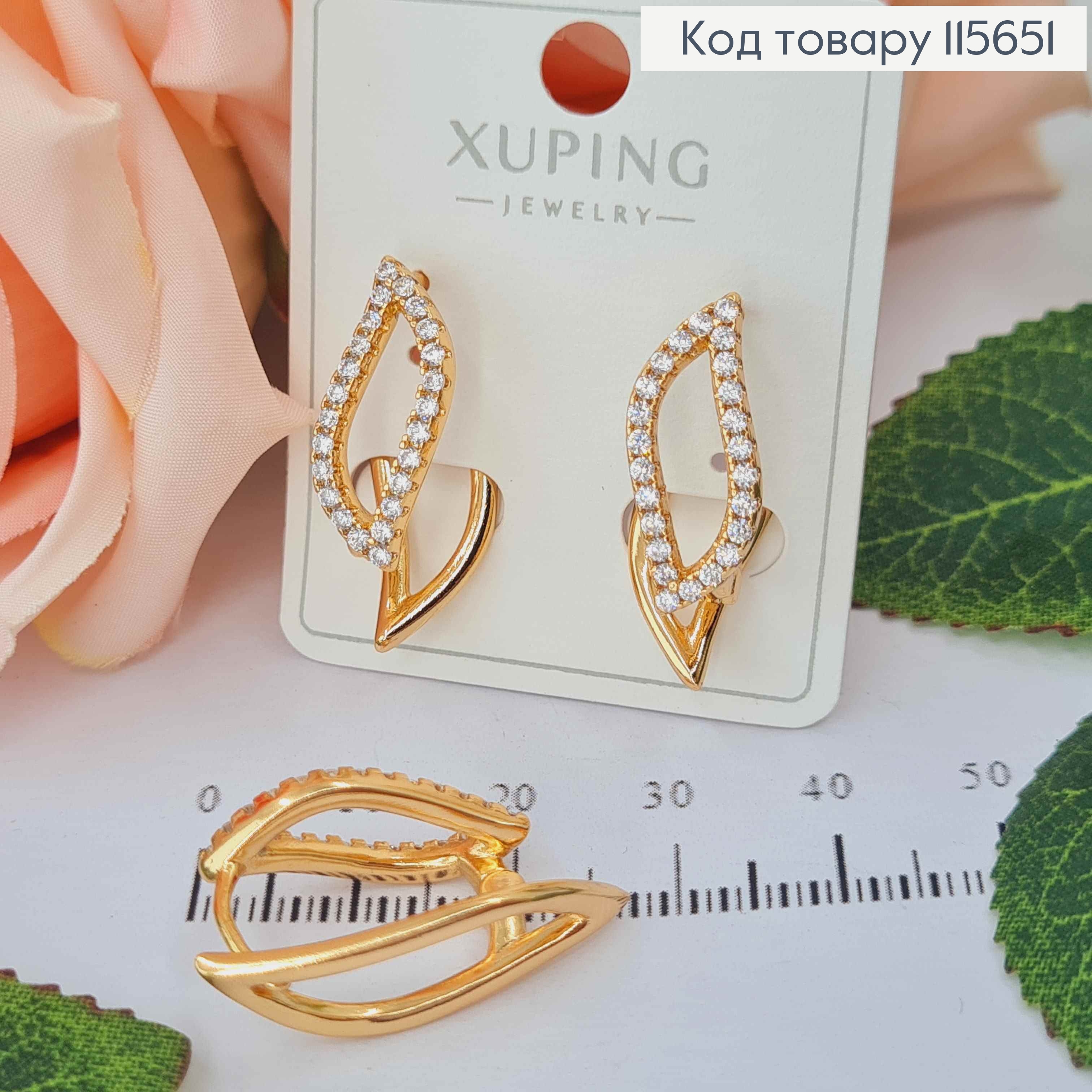 Серьги "Огонек" в камешках, 2,5см, англ. зам, Xuping 18K 115651 фото 2