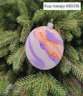 ¶Игрушка шар 80мм ПЛАНЕТА, цвет ЛАВАНДА +ОРАНЖ+БЕЛЫЙ, 1шт, Украина 680236 фото