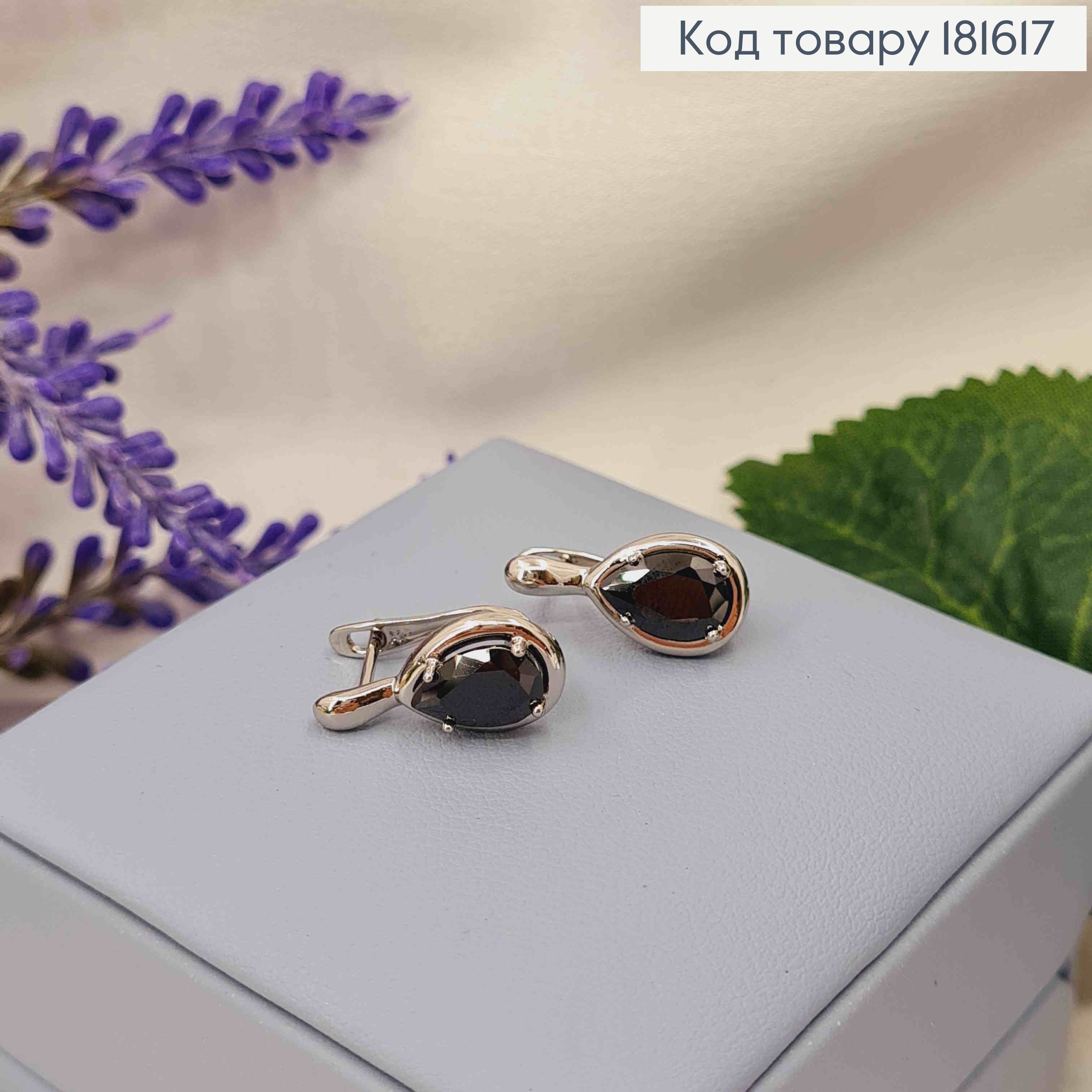 Серьги родованные "Капелька Надежды" с Черным камешком, 1,7см, английская застежка, Xuping 181617 фото 2