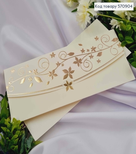 Конверт Айворі, з Золотим тисненням, вензелями та квітами, 23*10см 570904 фото 1