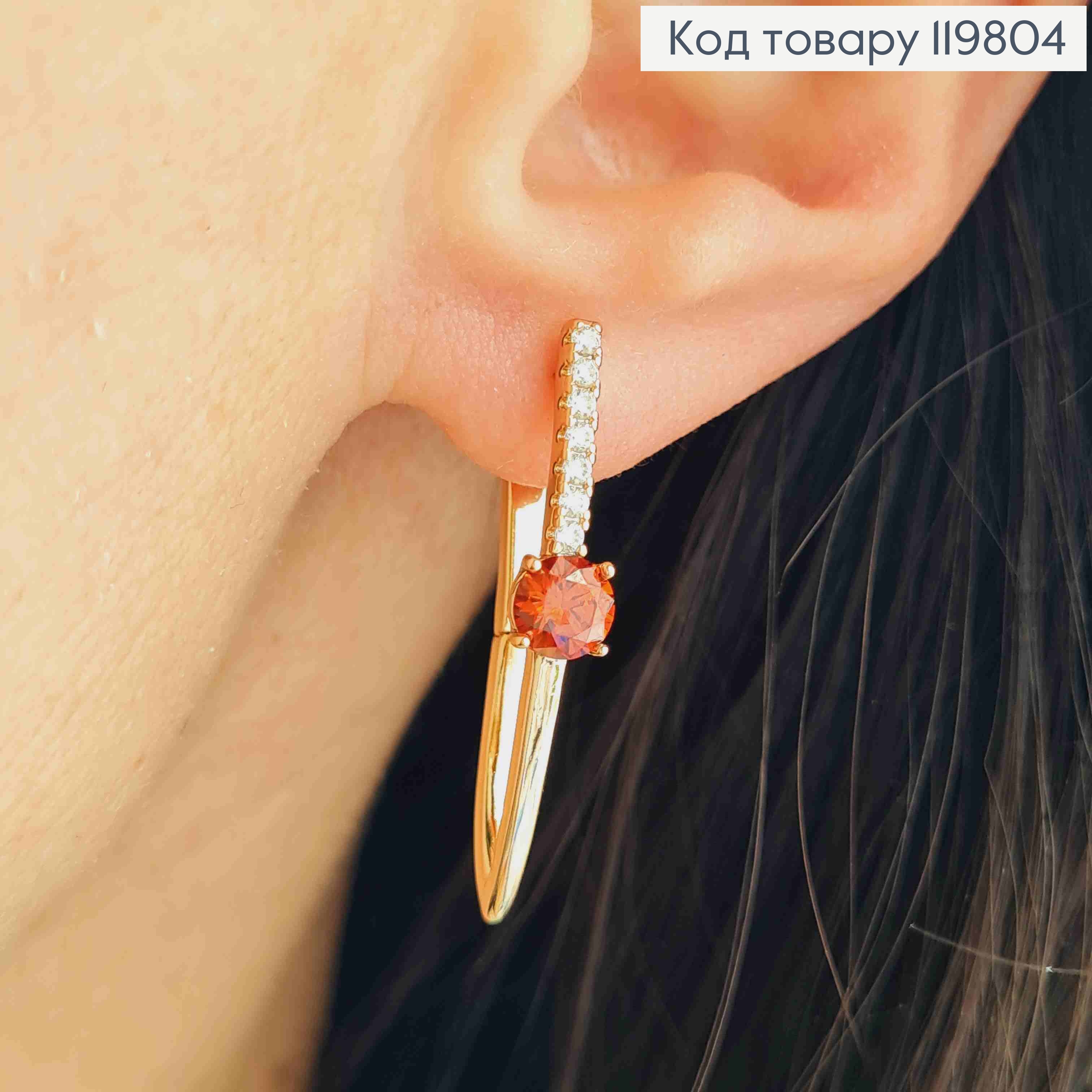 Сережки Стрелы с Красным и Блестящими камешками, 3см, англ. застежка, XUPING 18К 119804 фото 1