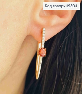 Сережки Стрелы с Красным и Блестящими камешками, 3см, англ. застежка, XUPING 18К 119804 фото