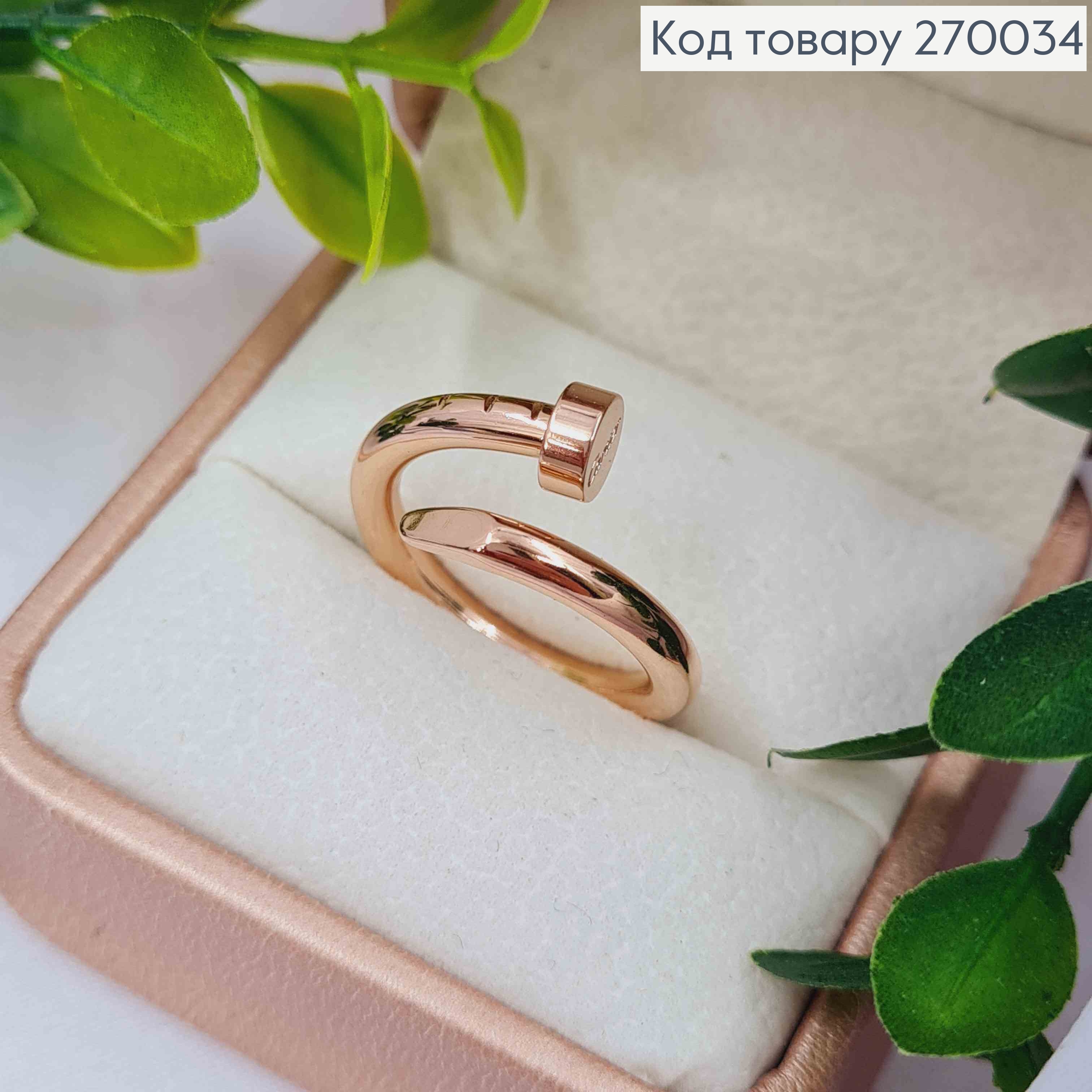 Кольцо медного цвета, Cartier, сталь Stainless Steel 270034 фото 1