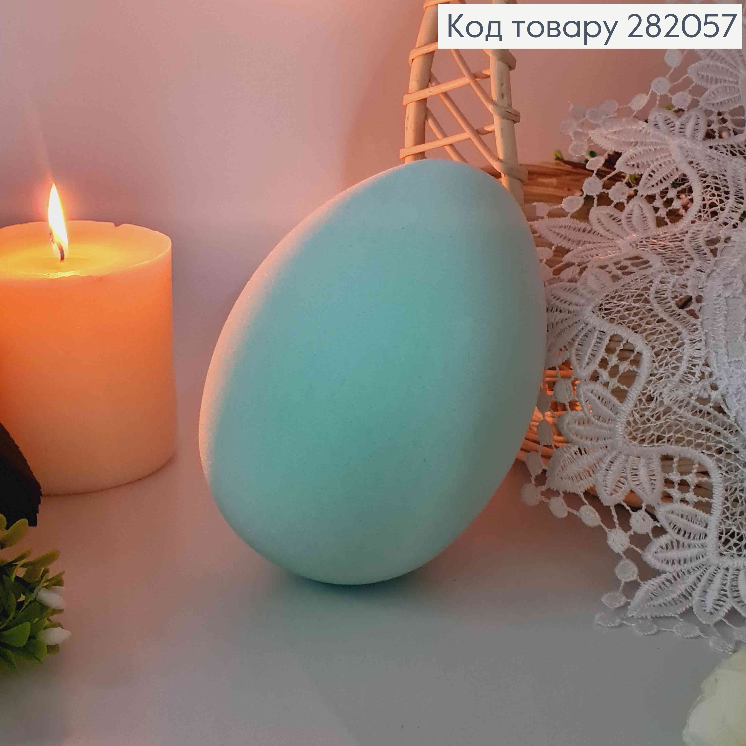 Яйцо страусиное, Бархат, МЯНОГО цвета, 15*10см 282057 фото 1