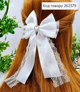 Бант БЕЛЫЙ с Сердцем в камнях, на заколке 7,5см, ткань кружево + атлас, размер 11*18см 262379 фото