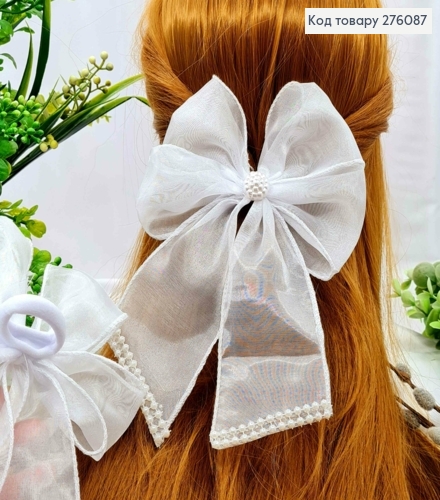 Бант БЕЛЫЙ с Бусинками, на резинке, ткань органза, размер 13*20см, ручная работа, Украина. 276087 фото 1