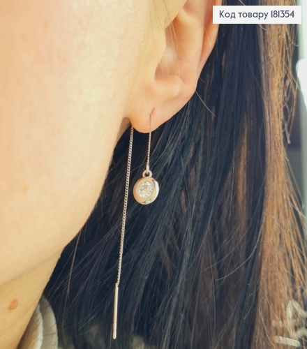 Серьги родованные, протяжки, с камешком в пластинке 6мм, дл. 9см, Xuping 181354 фото 2