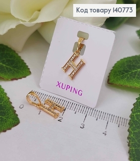 Кулон, Буква "H" в камінцях, 1см, Xuping 18K 140773 фото