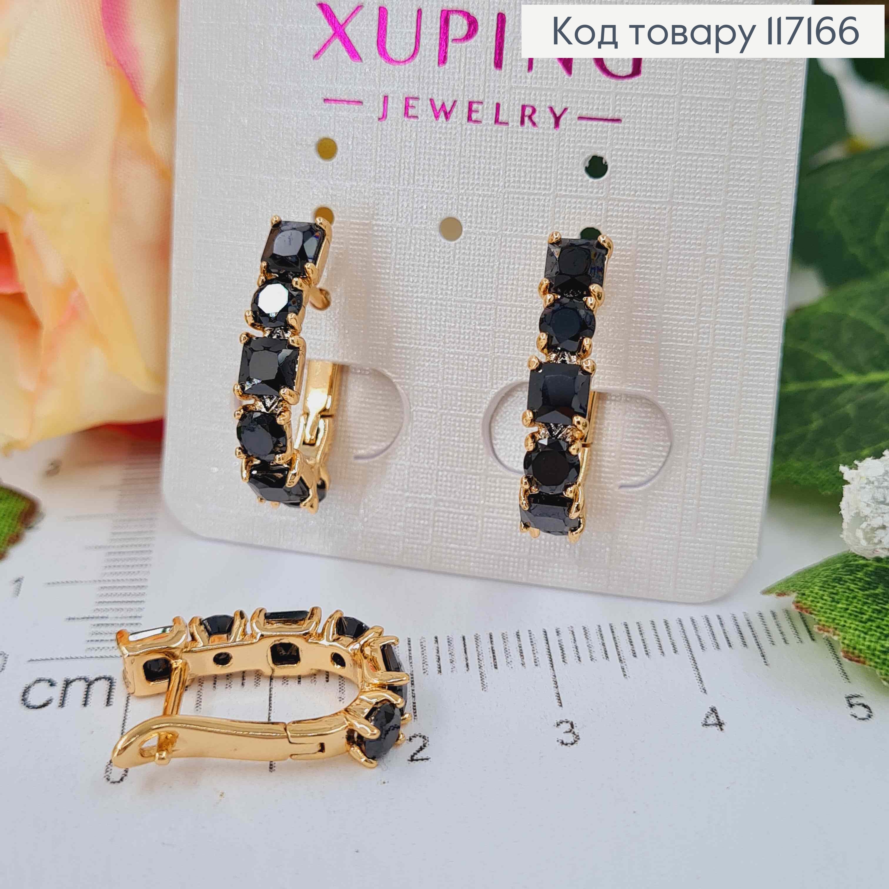 Серьги дуги ЧОРНЫЕ камни, размер 2*0,6см, английская застежка, Xuping 18K 117166 фото 1