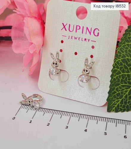 Сережки родовані кільця (1,1см) з Кроликом в камінцях (1,3см), Xuping 181532 фото 1