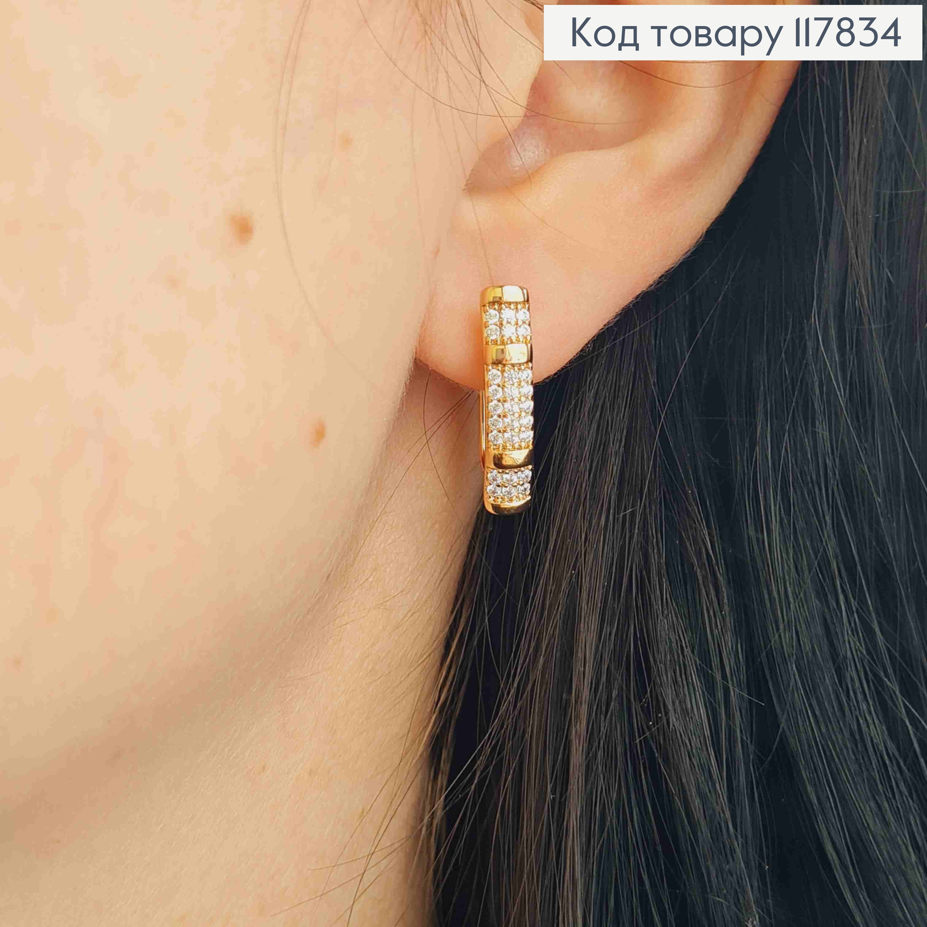 Серьги "Ривьера" с Блестящими камешками, длина 2,1см, английская застежка, Xuping 18K 117834 фото 3