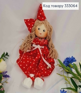 Интерьерная подвесная кукла, "Нина" в Красном платье в горошек (27см), ручная работа, Украина. 333064 фото