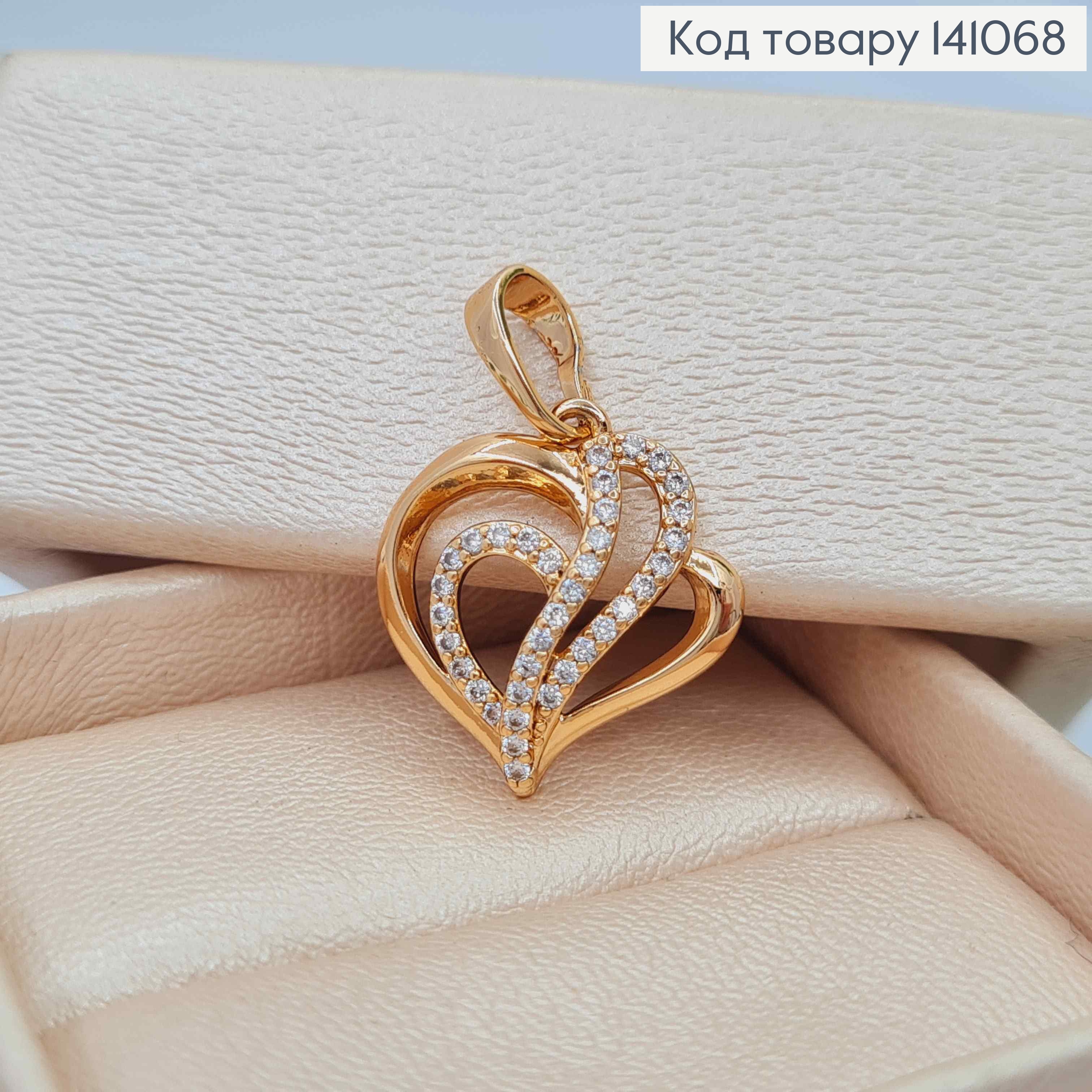 Кулон "Цветущее Сердце" украшен Блестящими камешками, 1,7см, Xuping 18К 141068 фото 2