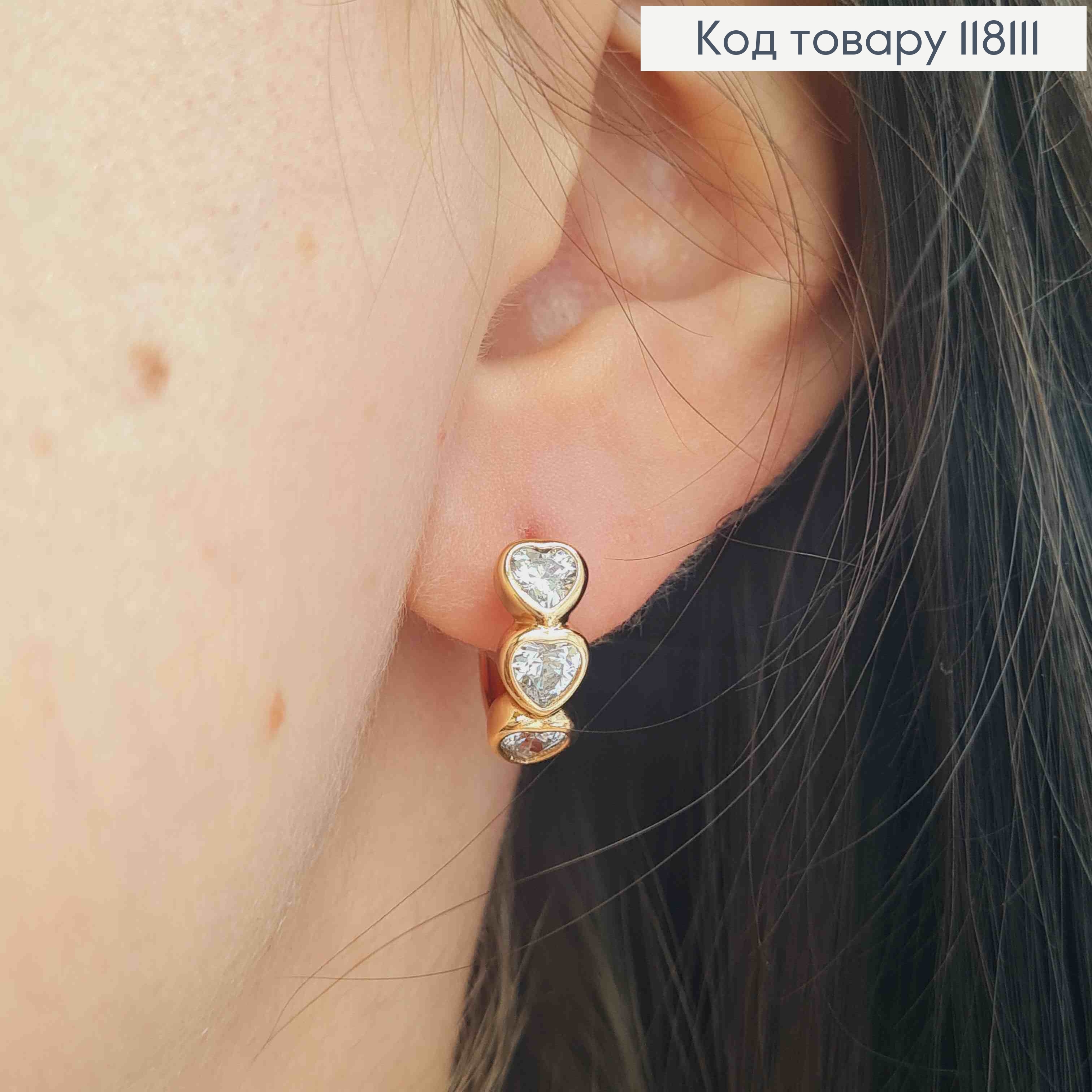 Серьги кольца "Сердца Трех" с камешками, диаметр 1,4см, Xuping 18К 118111 фото 2