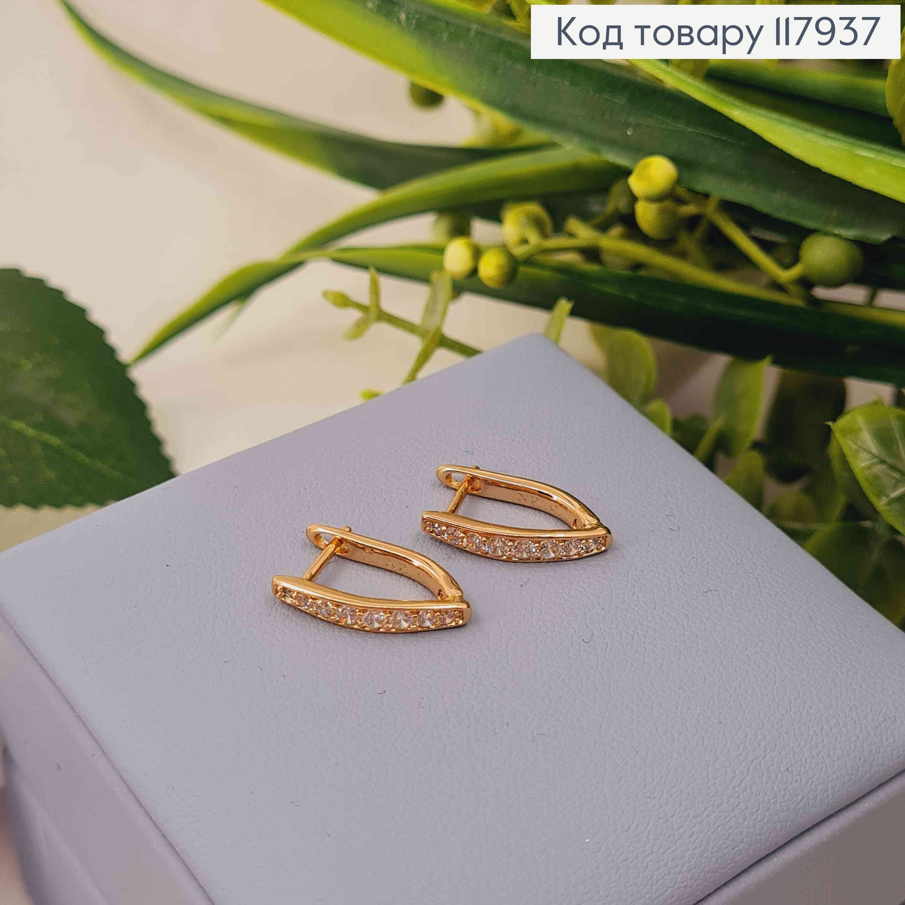 Серьги стрелы украшены Блестящими камешками, 1,6см, английская застежка, Xuping 18K 117937 фото 2