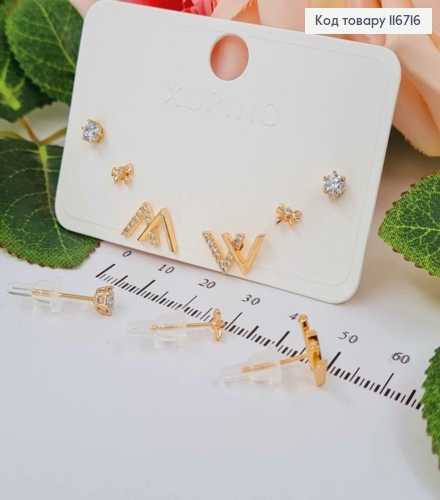 Набір (3пар.) сережок гвоздиків, з "W", бантиком та камінчиком, Xuping 18K 116716 фото 1