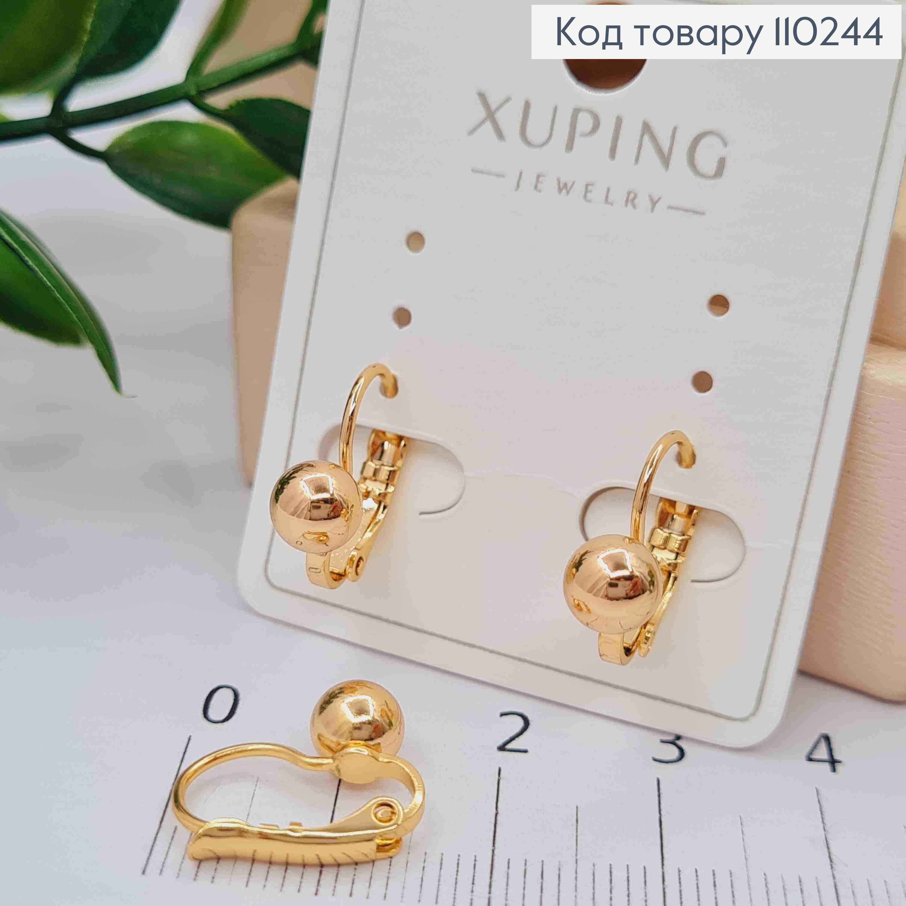 Сережки "Кульки" (0,6см), довжина 1,5см, застібка левербек, Xuping 18K 110244 фото 2