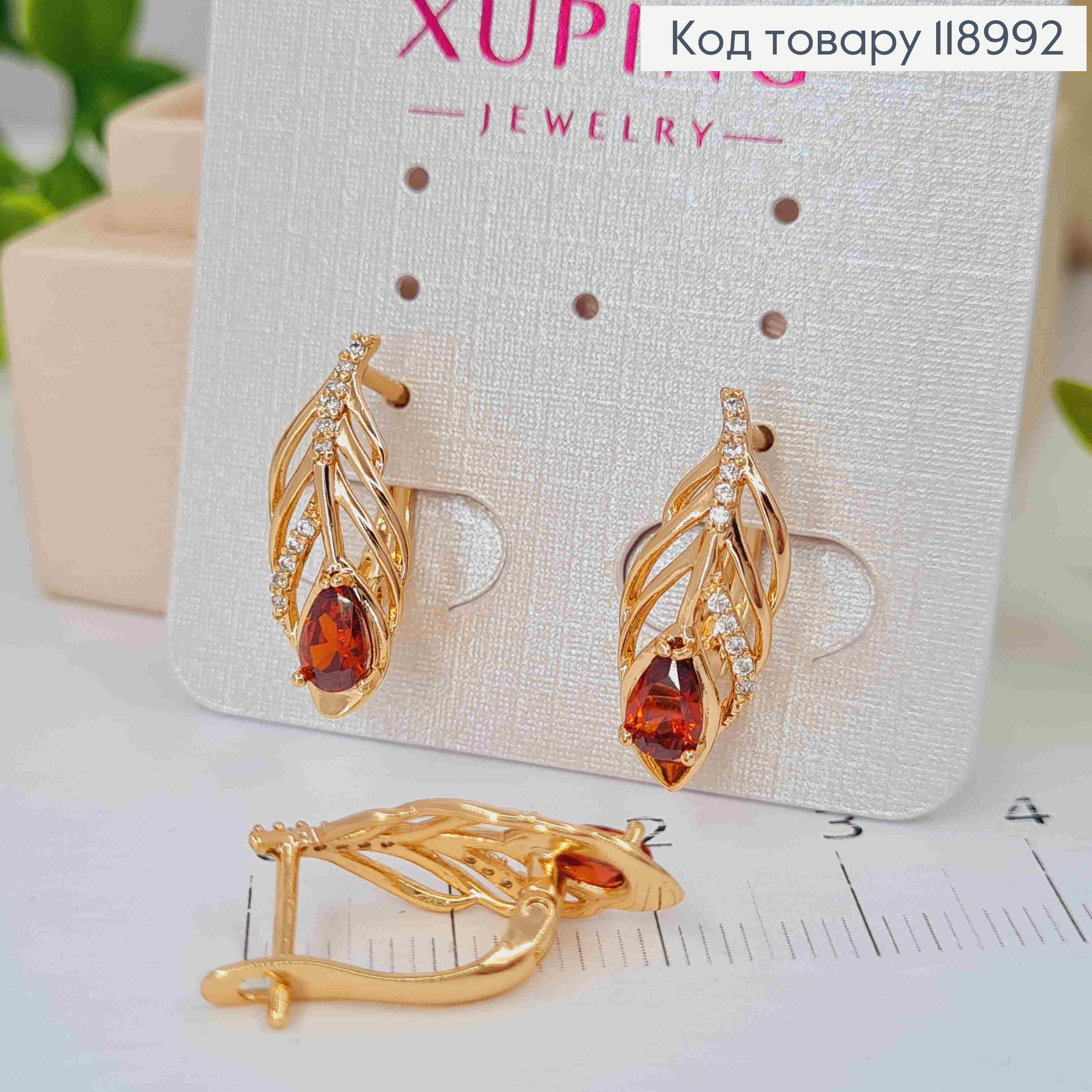 Серьги "Перо Павлина" с Красным камнем, 2см, англ. застежка, Xuping 18К 118992 фото 1