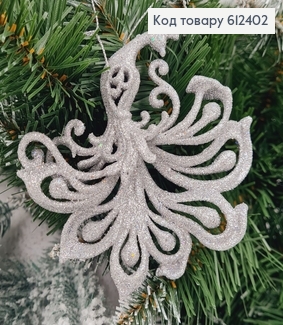 Новорічна фігура Блиск Пава СРІБНА, 11*10см, Україна 612402 фото