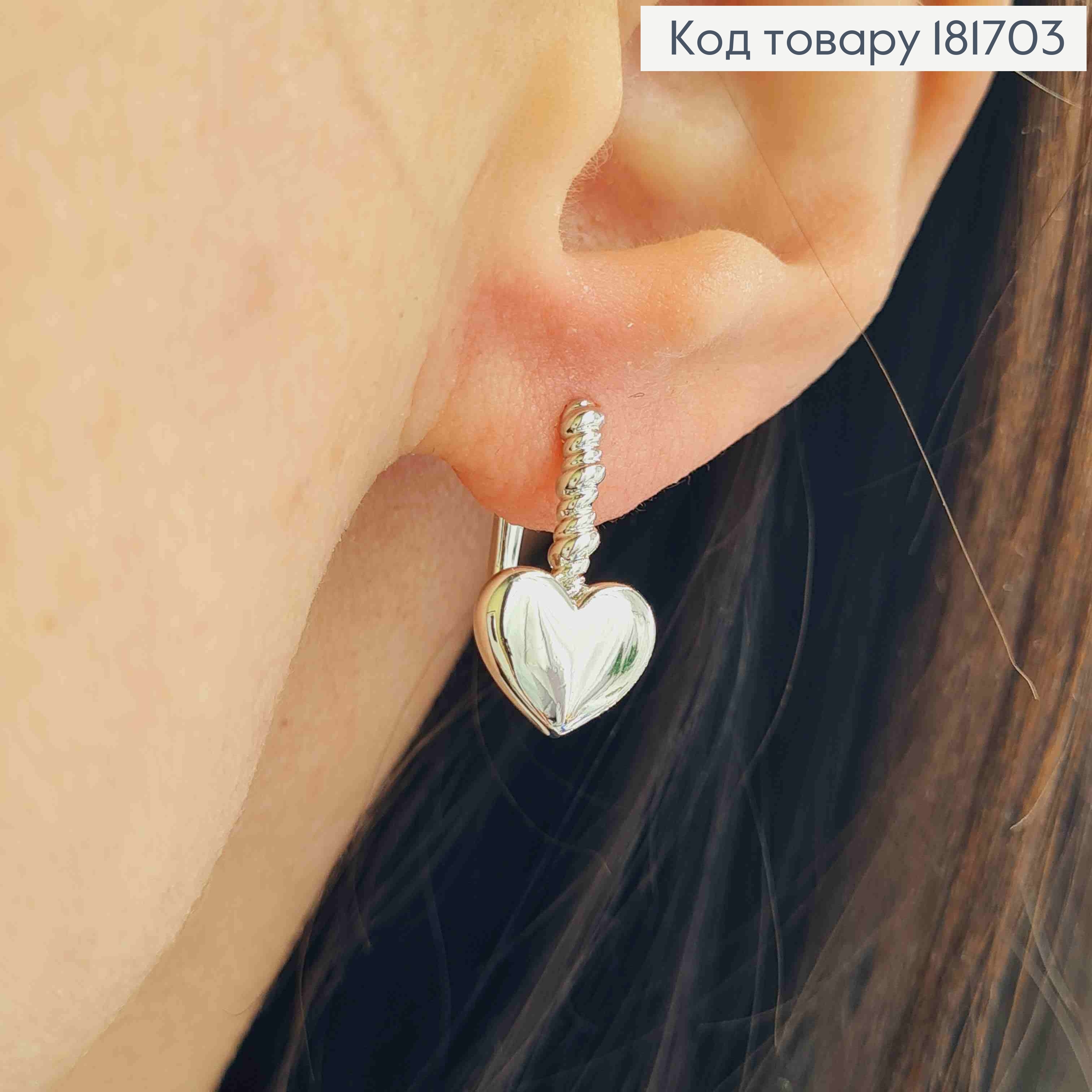 Серьги родованные "Сердце", 1,8см, английская застежка, Xuping 181703 фото 2
