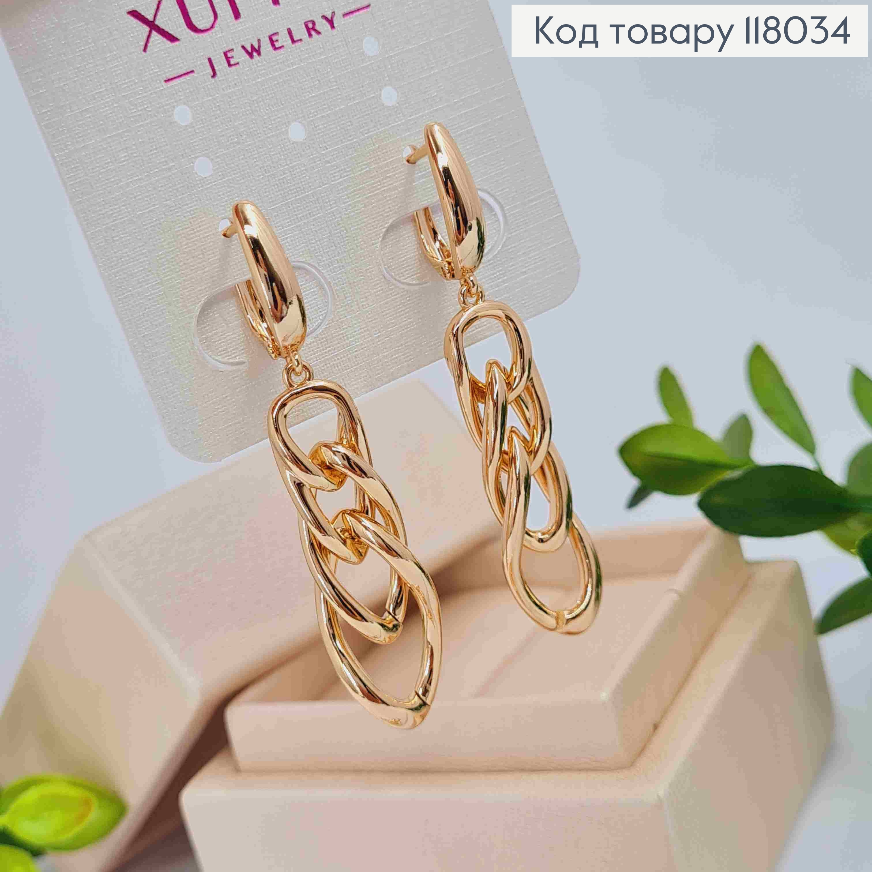 Серьги с подвесными цепочками, 1,6+3,2см, английская застежка, Xuping 18K 118034 фото 2