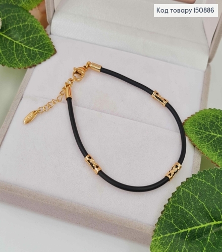 Браслет каучук с ажурными вставками, дл. 17+3см, шир. 2мм, Xuping 18К 150886 фото 1