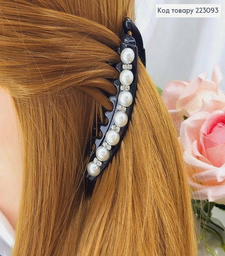 Заколка банан, черная с жемчужинами и камешками, 10см. 223093 фото 1