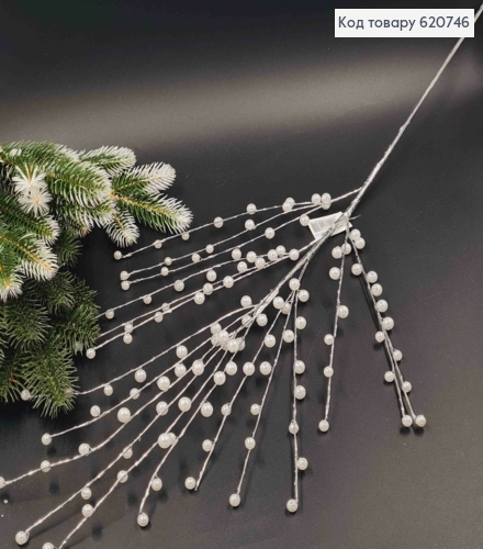 Веточка Серебряного цвета с АИВОРИ бусинами, на металлическом стержне, длина 77см, новогодний декор. 620746 фото 1