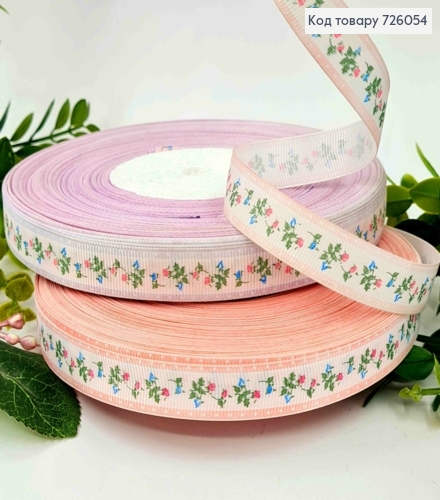 Лента репсовая, с принтом "Нежные-Мини Цветки" в ассортименте, ширина 1,5см, длина 45ярдов (41м) 726054 фото 1