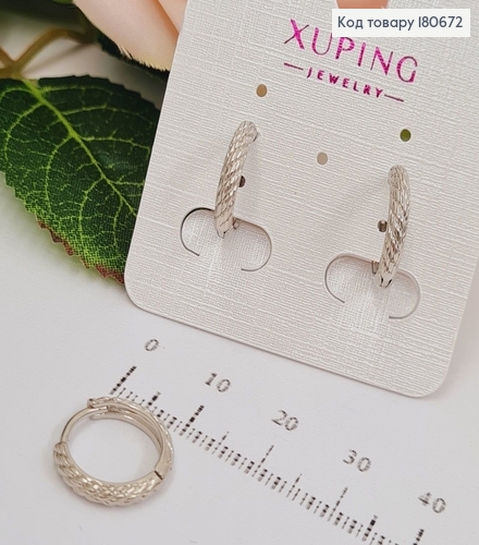 Сережки родированые кольца Резьба 1,5см, Xuping 180672 фото 1