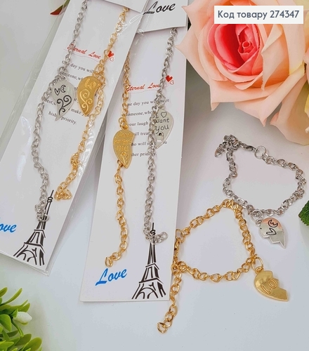 Браслет серебряного и золотого цвета, 2 шт. BEST FRIENDS в ассорт. 274167 фото 1