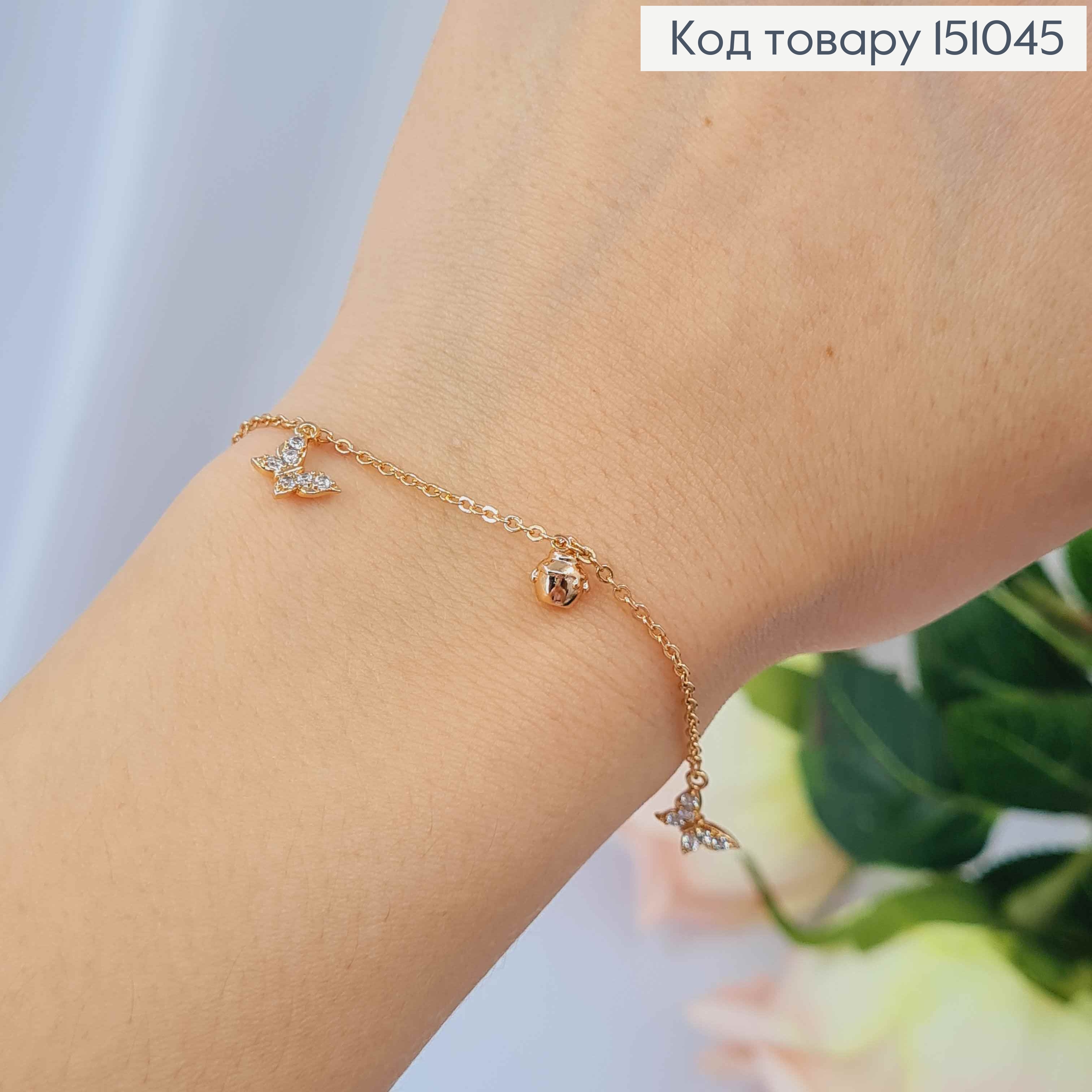 Браслет Якорное плетение с подвесками Бабочки+Бусинка, длина 18+3см, Xuping 18К 151045 фото 1